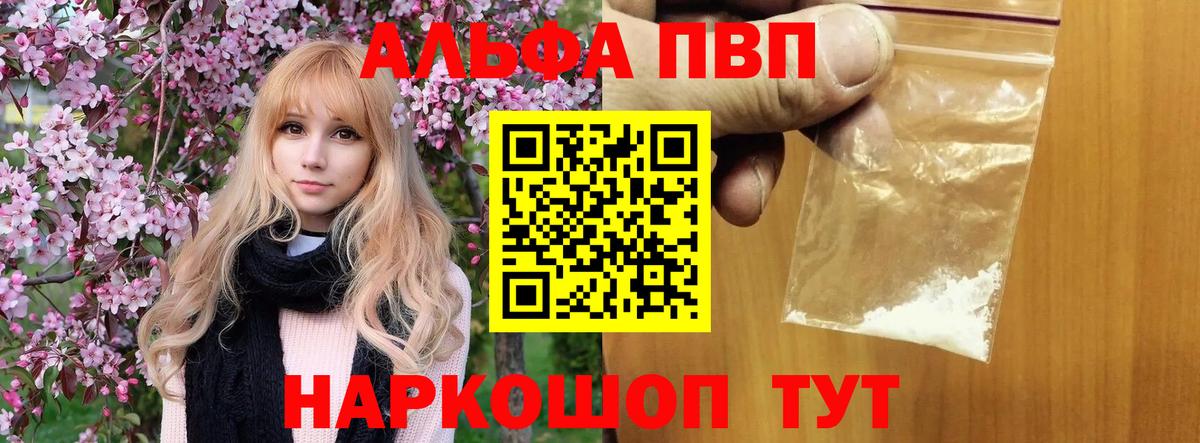 Alpha-PVP крисы CK  A PVP крисы CK  Благодарный  Alpha-PVP СК КРИС  Вход с VPN 