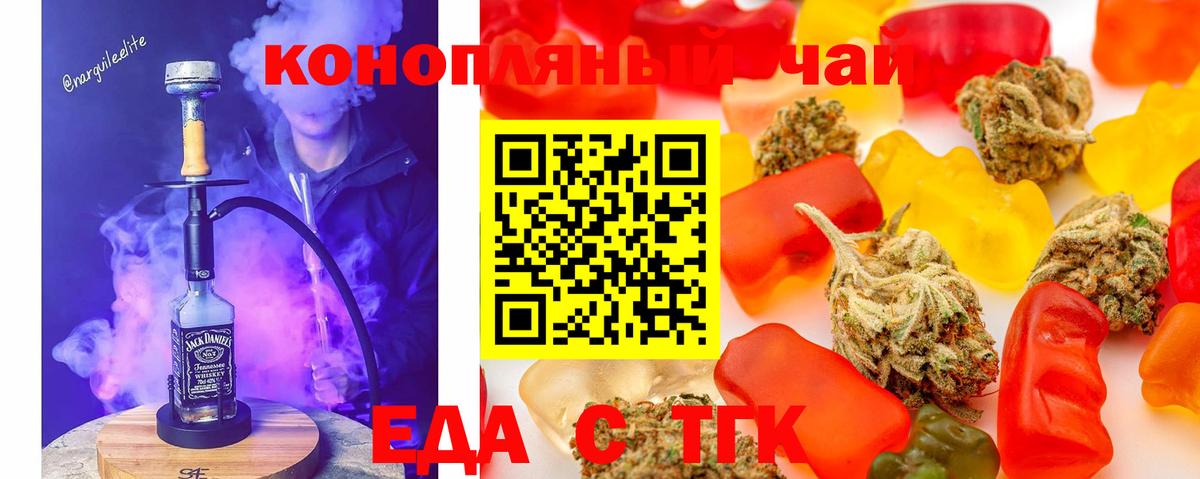 Canna-Cookies конопля  Вход с VPN  Благодарный 