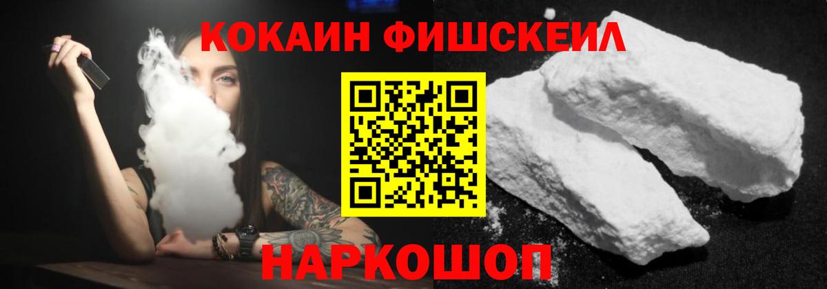 КОКАИН Боливия Благодарный