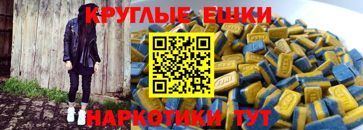 ЭКСТАЗИ 280мг Благодарный