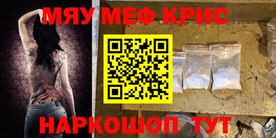 крисы Владикавказ