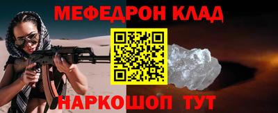 мдма Беслан