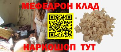 крисы Владикавказ