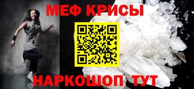 мдма Беслан