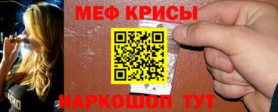 крисы Владикавказ