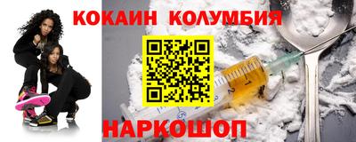 марки nbome Берёзовский