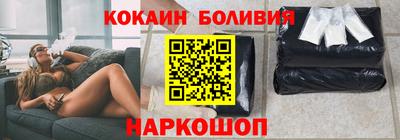 марки nbome Берёзовский