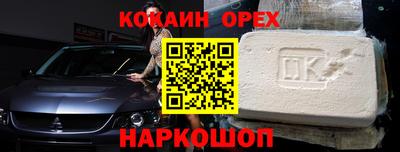 крисы Владикавказ