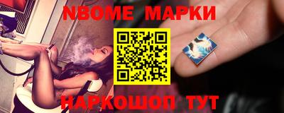 спайс Вышний Волочёк