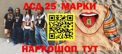 мескалин Владимир