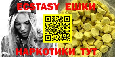 тгк Владивосток