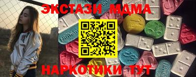 тгк Владивосток