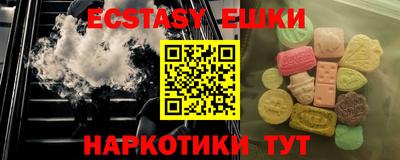 тгк Владивосток