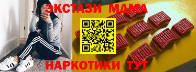 мдма Беслан