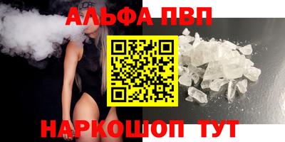 мдма Беслан