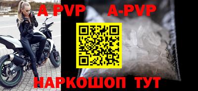 тгк Владивосток