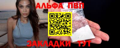 спайс Вышний Волочёк