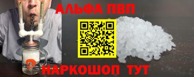 спайс Вышний Волочёк