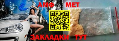 марки nbome Берёзовский