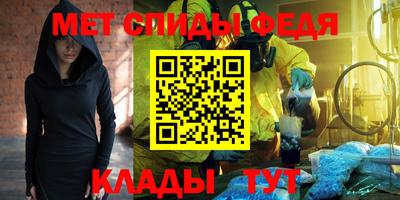 крисы Владикавказ