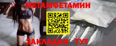 крисы Владикавказ