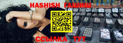 крисы Владикавказ