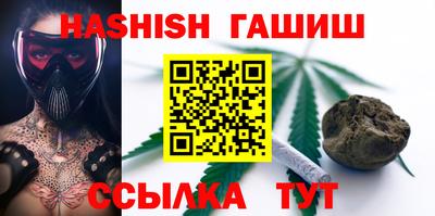 крисы Владикавказ