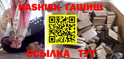 тгк Владивосток