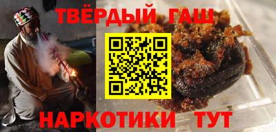 тгк Владивосток