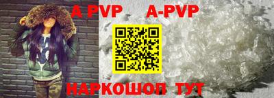 мдма Беслан