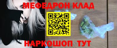 спайс Вышний Волочёк