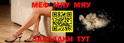 крисы Владикавказ
