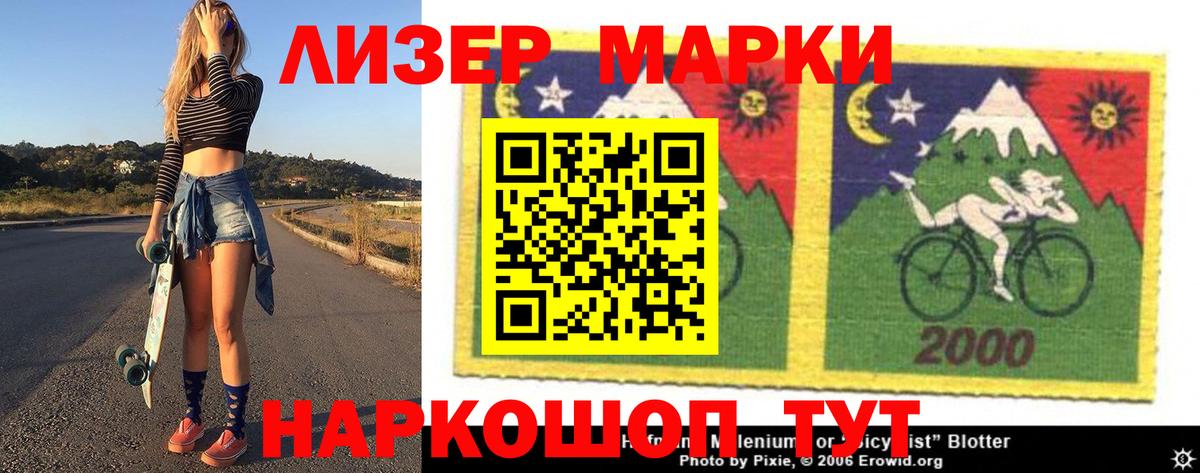 Благодарный  LSD-25 экстази кислота  LSD-25 экстази  Вход с VPN  LSD-25 экстази ecstasy 