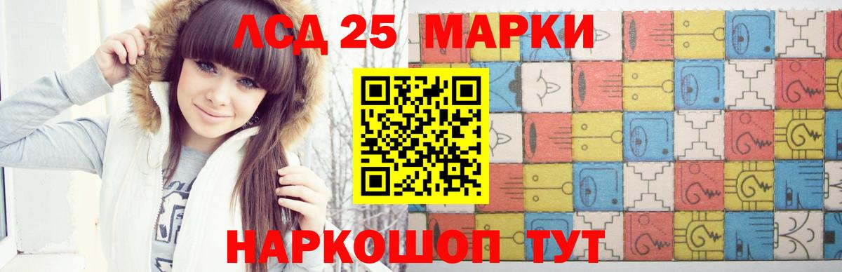 LSD-25 экстази ecstasy  Благодарный  ЛСД экстази кислота 