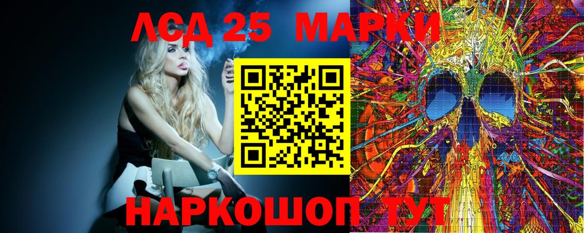 Марки NBOMe 1,5мг  Марки 25I-NBOMe  Марки NBOMe 1,5мг  Благодарный 