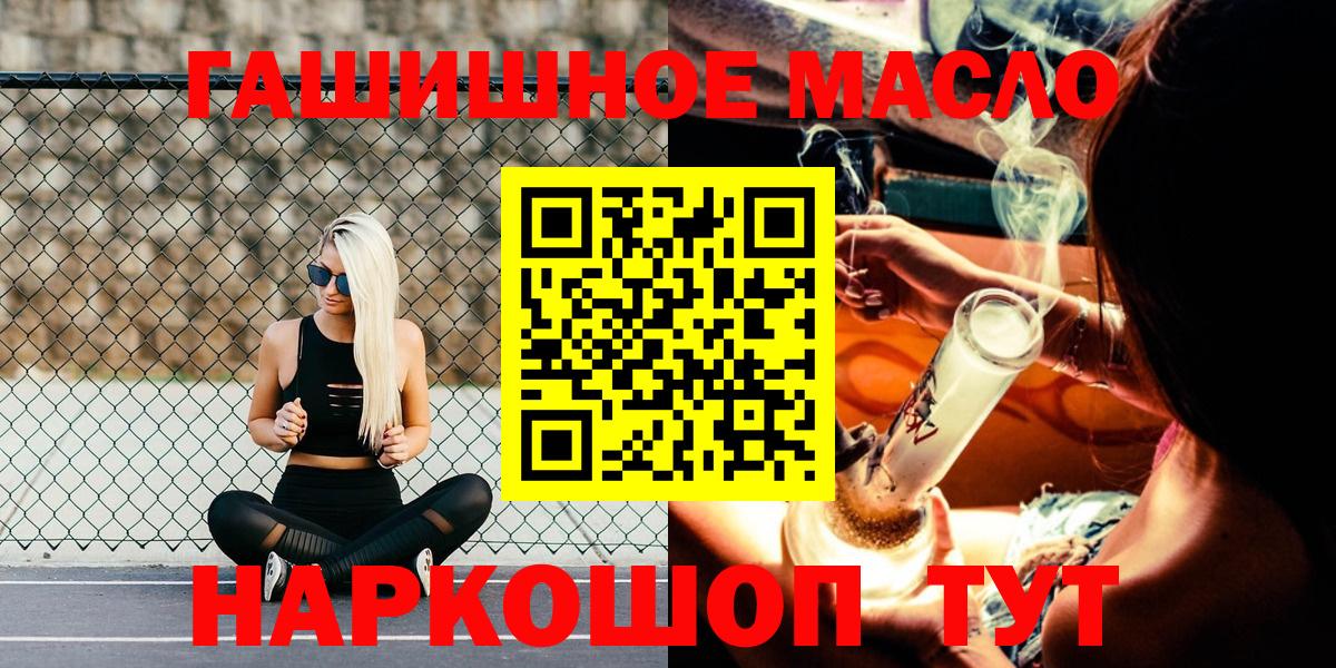 кракен tor  ТГК гашишное масло  Благодарный  Дистиллят ТГК гашишное масло 