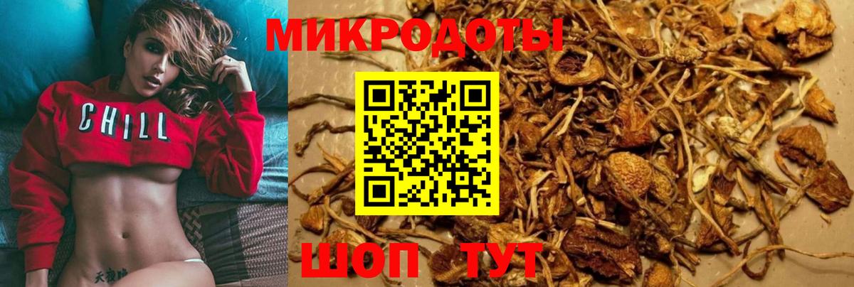 Псилоцибиновые грибы MAGIC MUSHROOMS Благодарный
