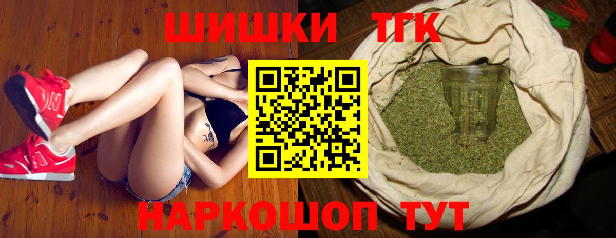 Марихуана Bruce Banner  Бошки Шишки сатива  Бошки марихуана тримм  Благодарный  Вход с VPN 